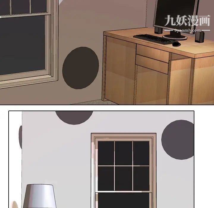 同事换换爱第35话