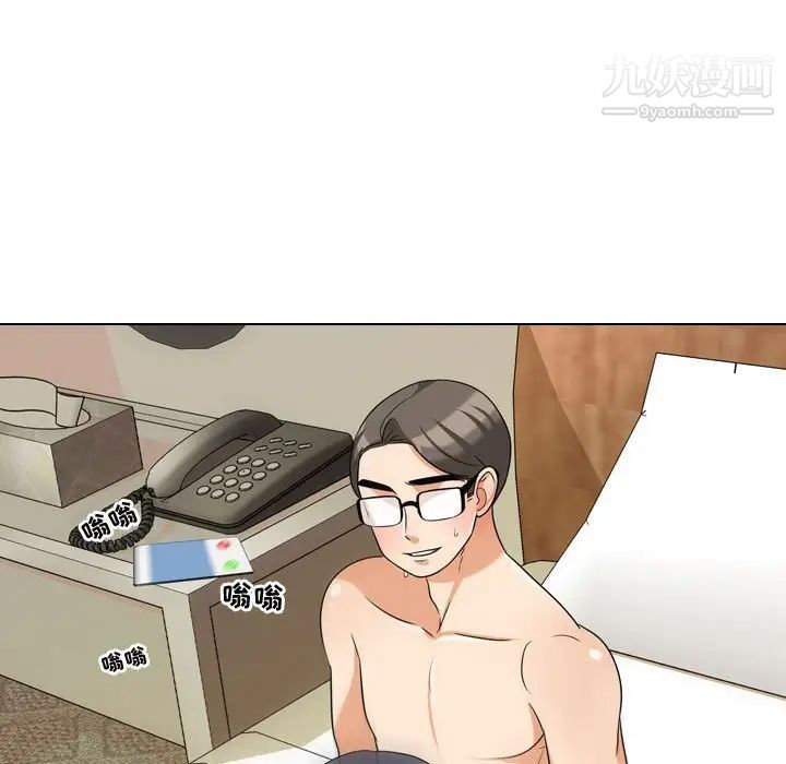 同事换换爱第35话