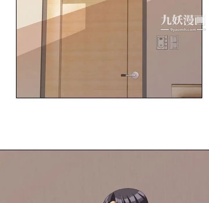 同事换换爱第35话