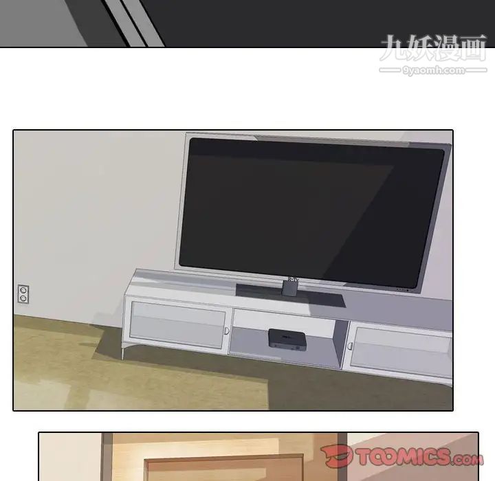 同事换换爱第35话