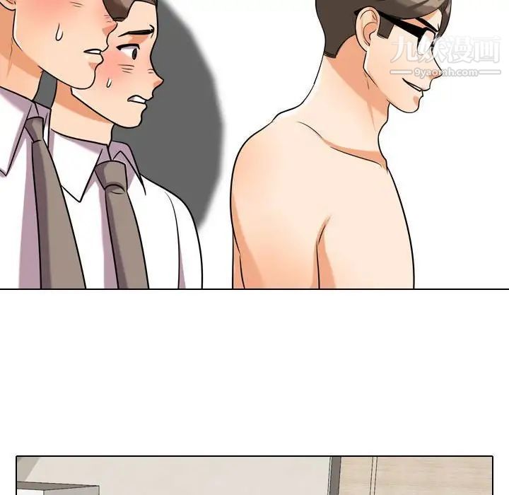 同事换换爱第35话