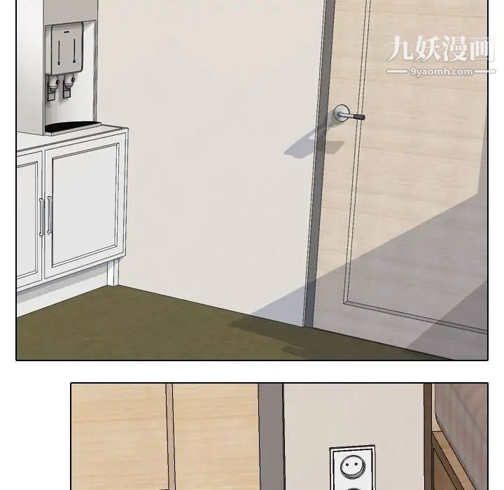 同事换换爱第35话