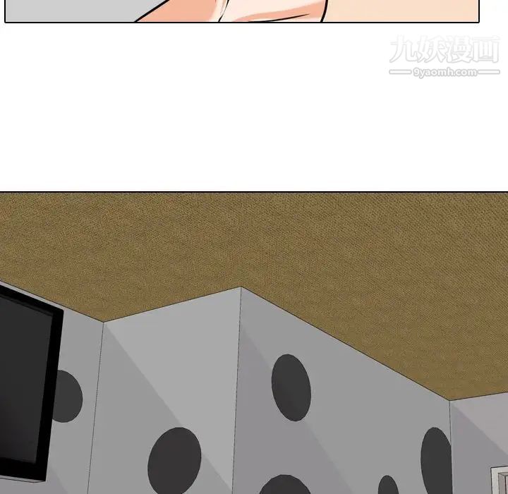 同事换换爱第36话