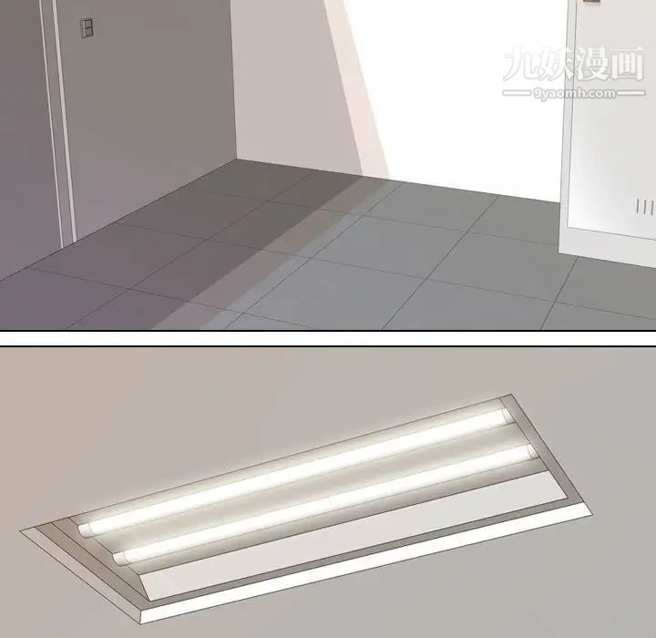 同事换换爱第42话