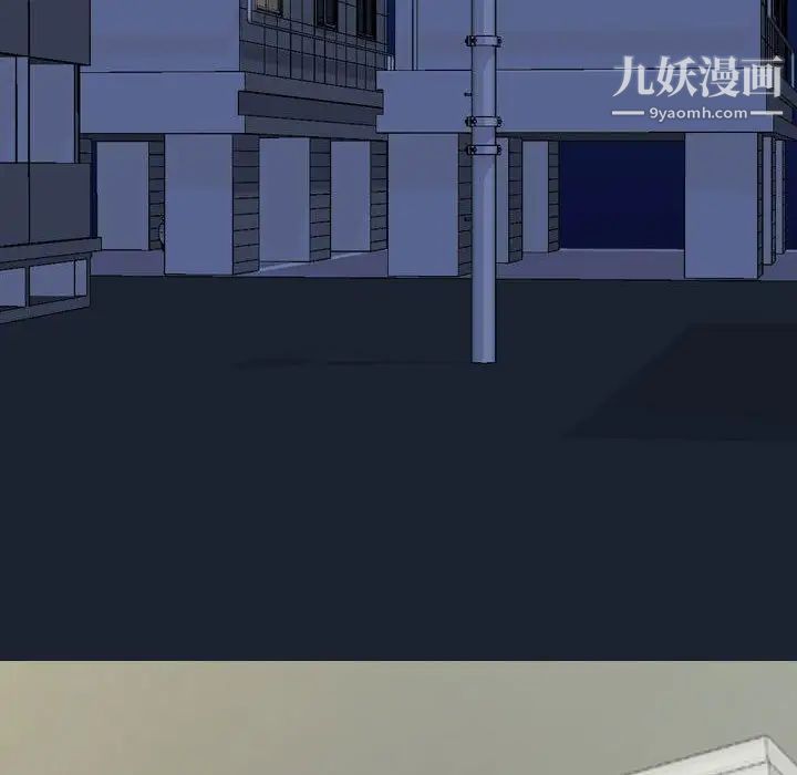 同事换换爱第47话