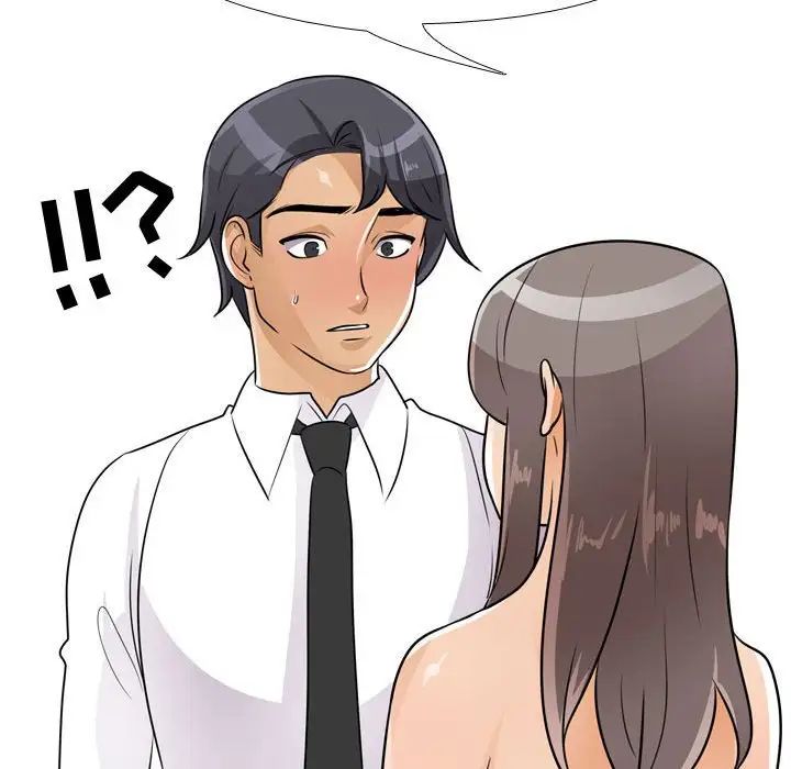 同事换换爱第51话