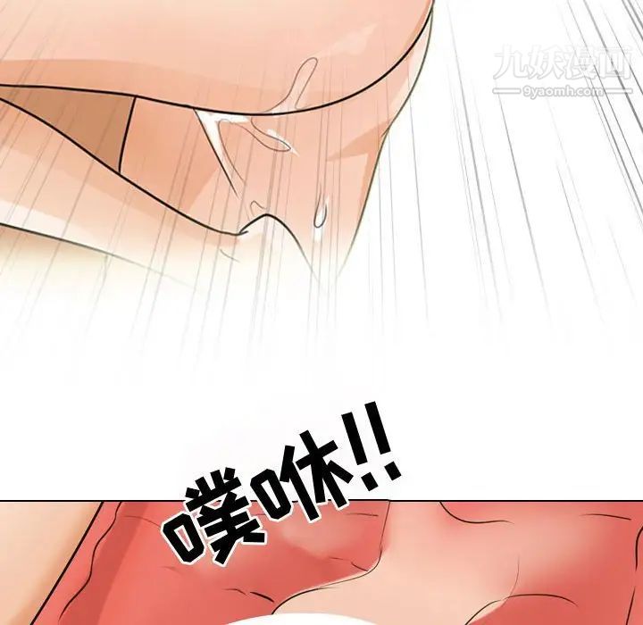 同事换换爱第52话