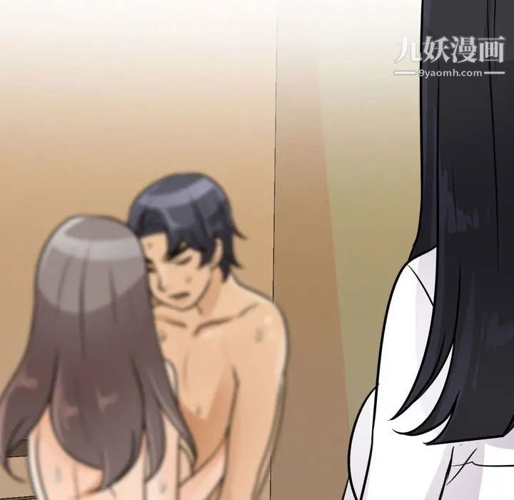 同事换换爱第52话