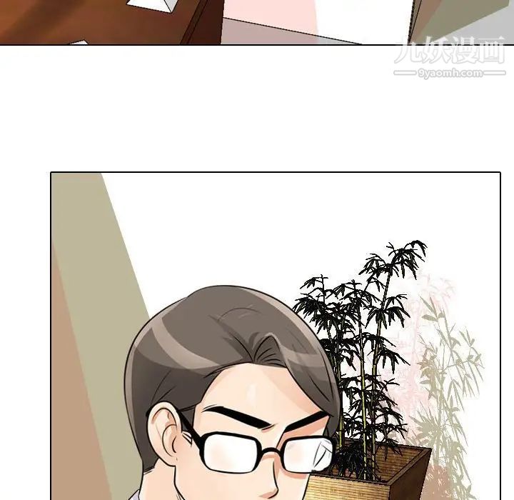 同事换换爱第52话