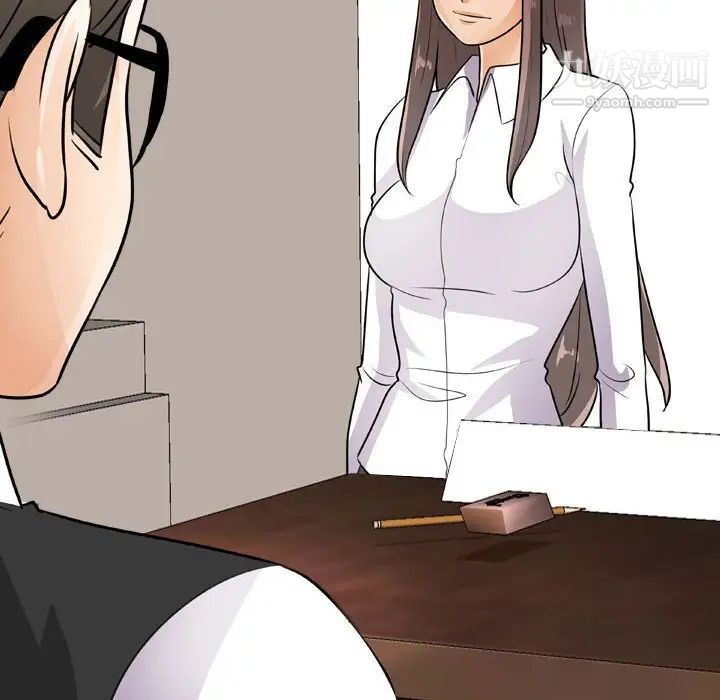 同事换换爱第52话