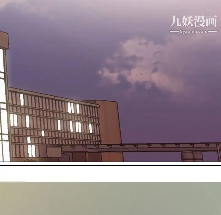 同事换换爱第52话