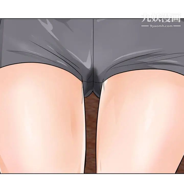 同事换换爱第52话