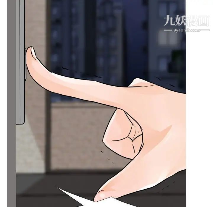 同事换换爱第53话