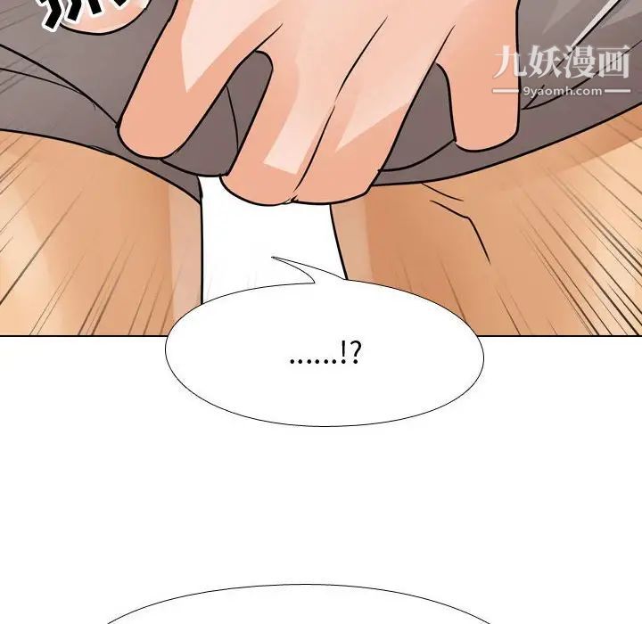 同事换换爱第55话