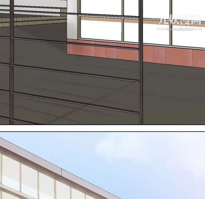 同事换换爱第56话