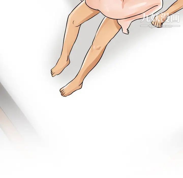 同事换换爱第57话