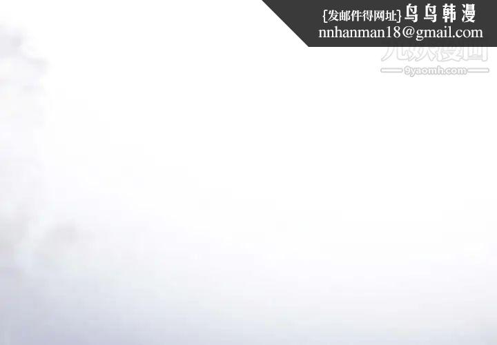 同事换换爱第58话