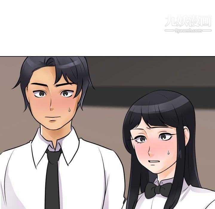 同事换换爱第60话