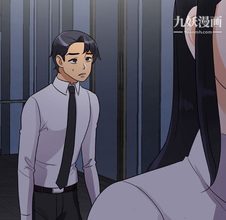 同事换换爱第62话