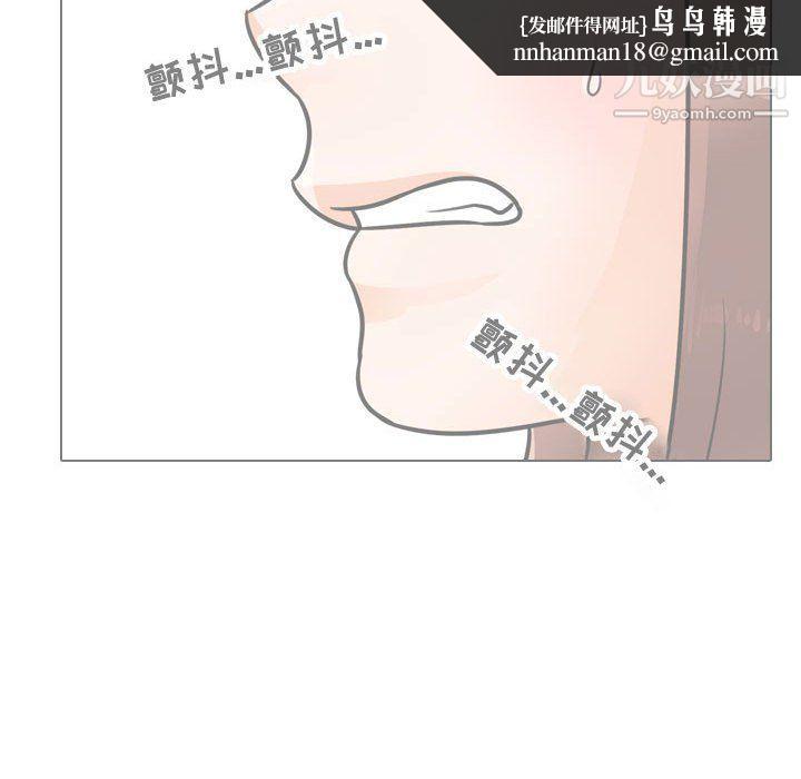 同事换换爱第62话