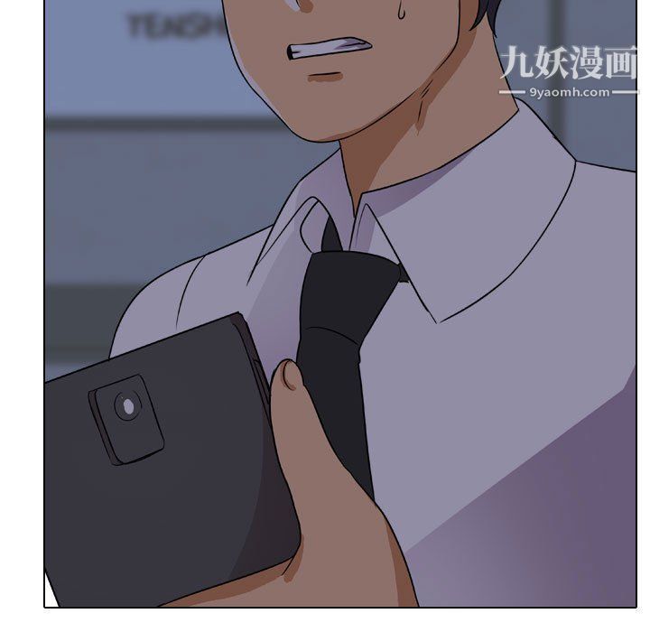 同事换换爱第62话