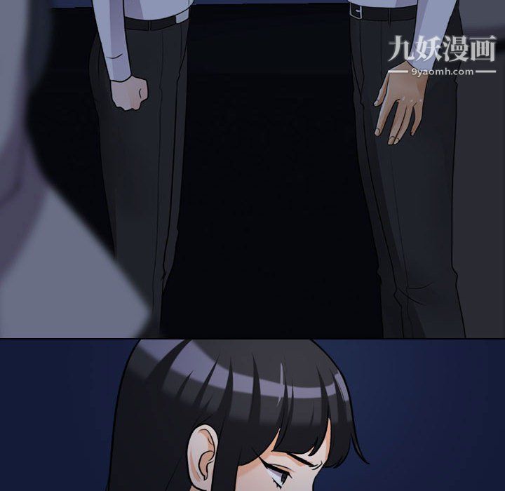 同事换换爱第64话