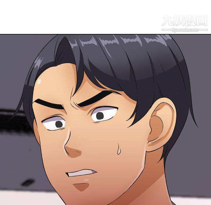 同事换换爱第65话