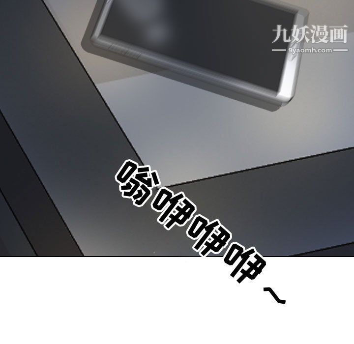 同事换换爱第67话