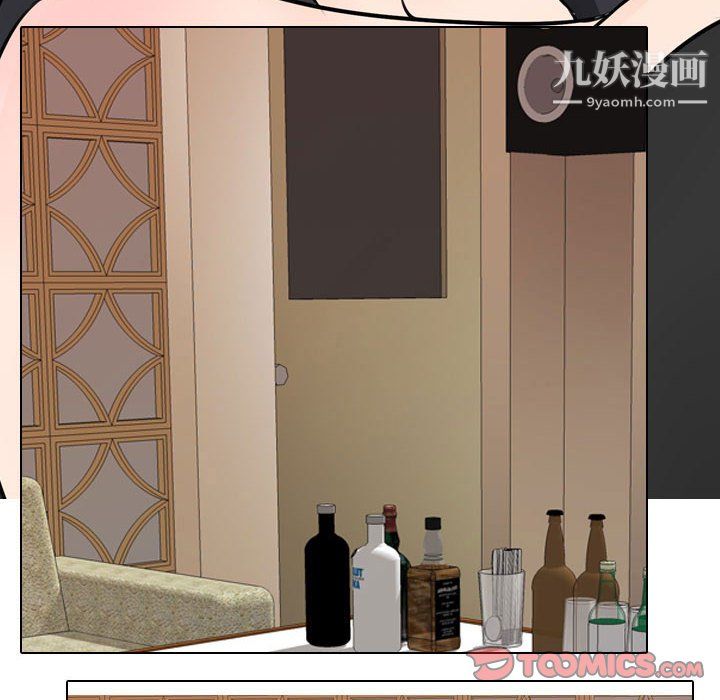 同事换换爱第67话