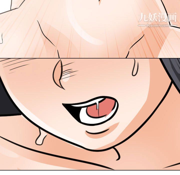 同事换换爱第67话