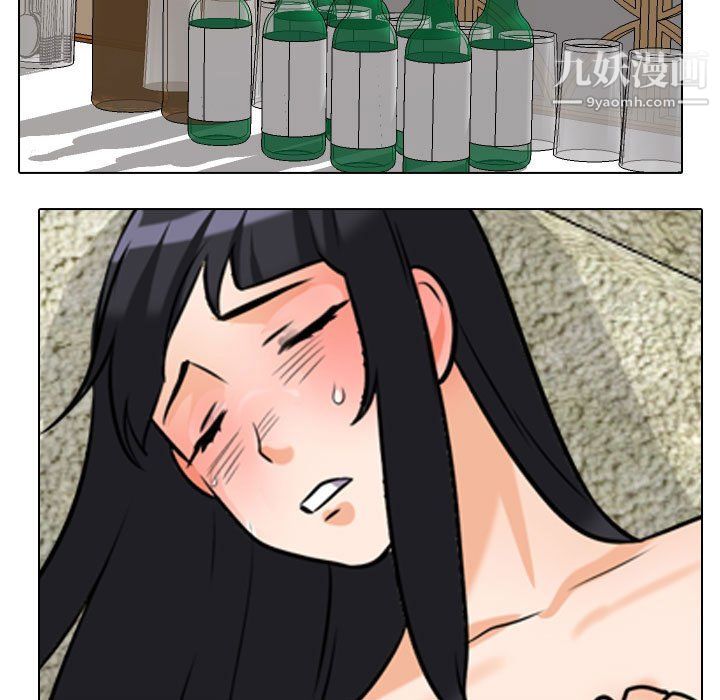 同事换换爱第67话