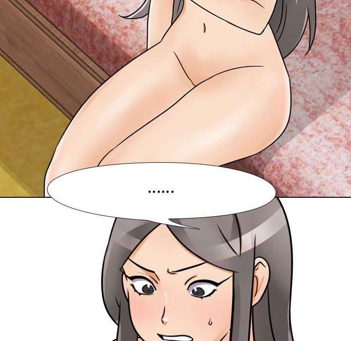 同事换换爱第71话