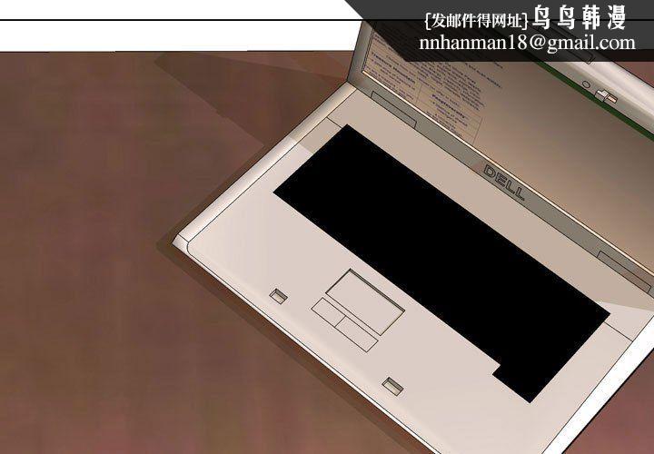 同事换换爱第73话