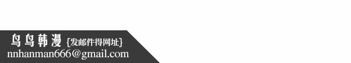 同事换换爱第75话