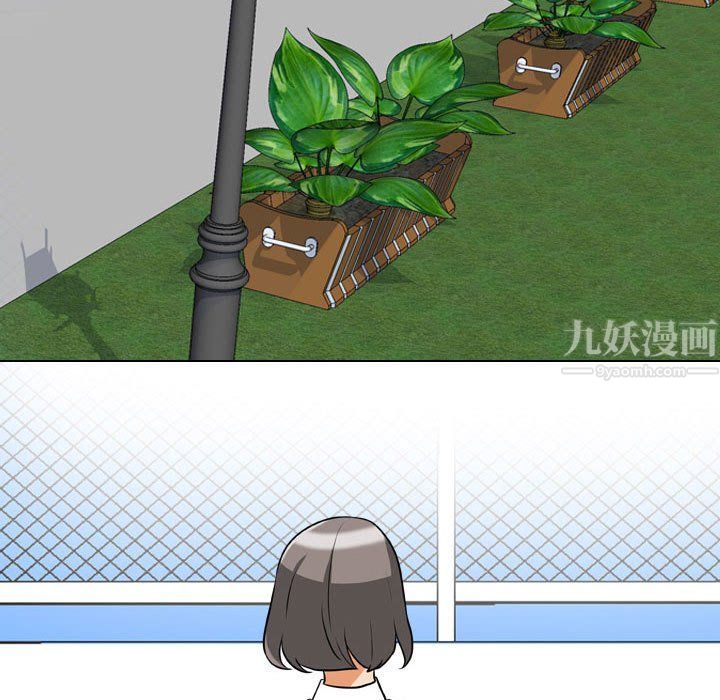 同事换换爱第76话