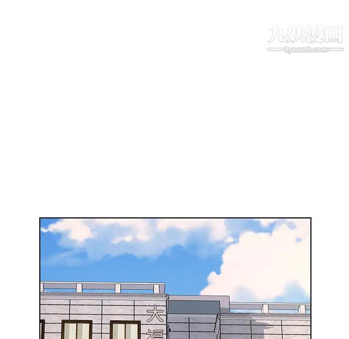 屋檐下的恋人第1话