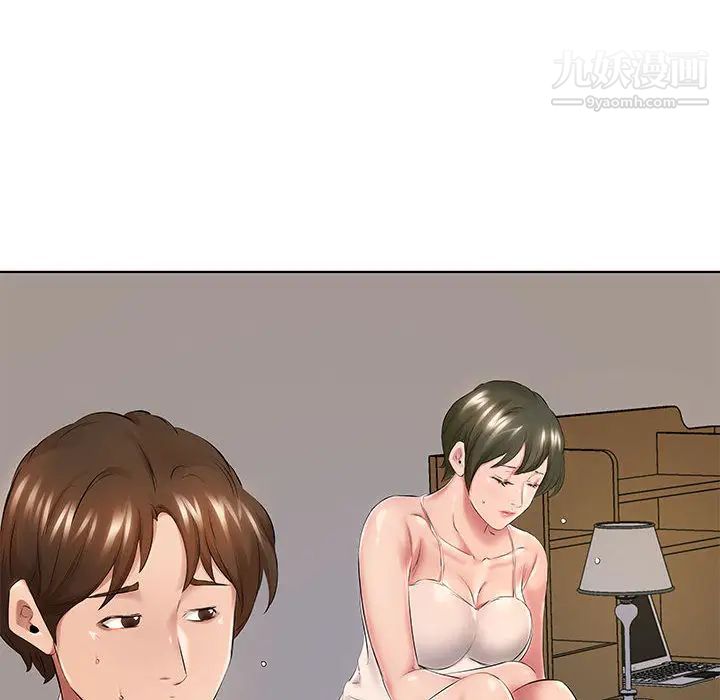 屋檐下的恋人第1话