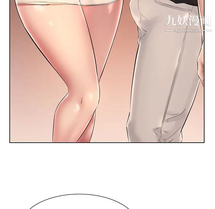 屋檐下的恋人第1话