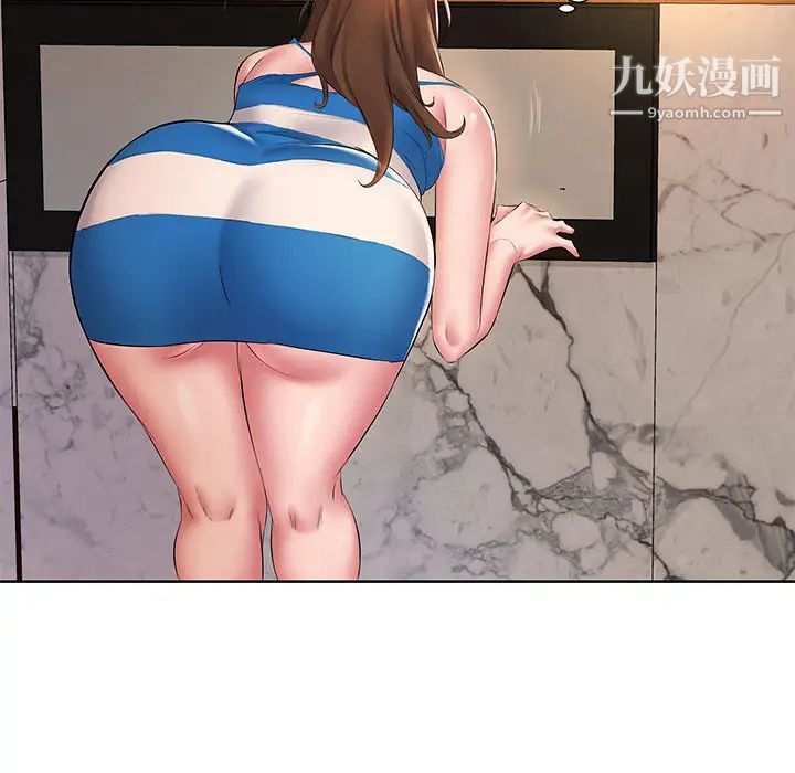 屋檐下的恋人第2话