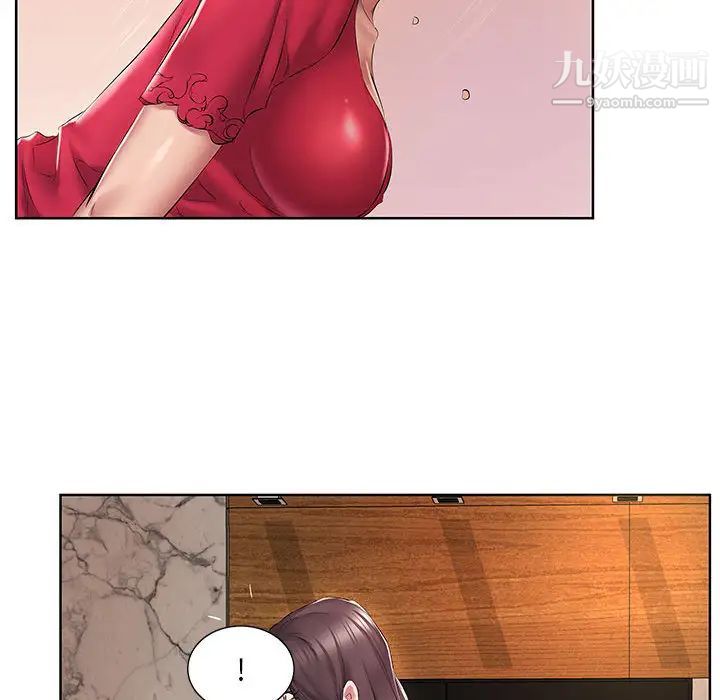 屋檐下的恋人第2话