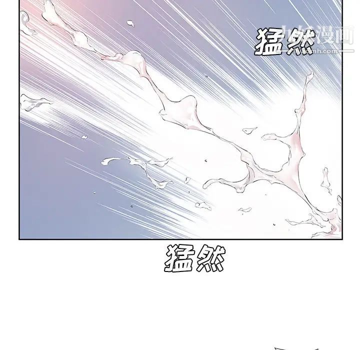 屋檐下的恋人第2话