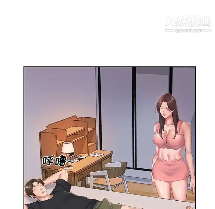 屋檐下的恋人第3话