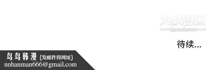 屋檐下的恋人第3话