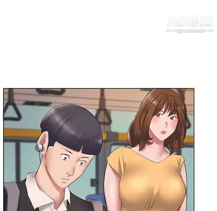 屋檐下的恋人第5话