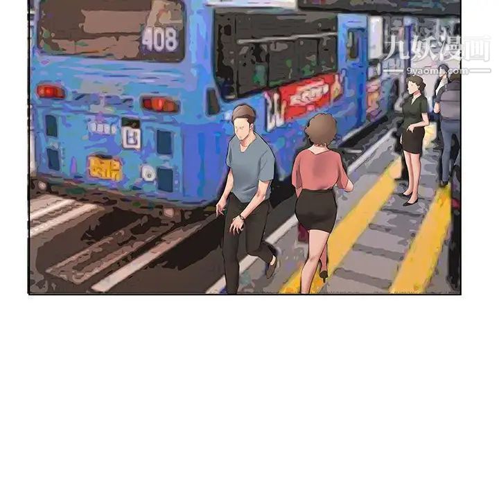 屋檐下的恋人第5话