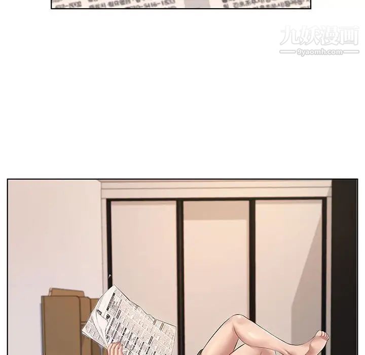 屋檐下的恋人第5话