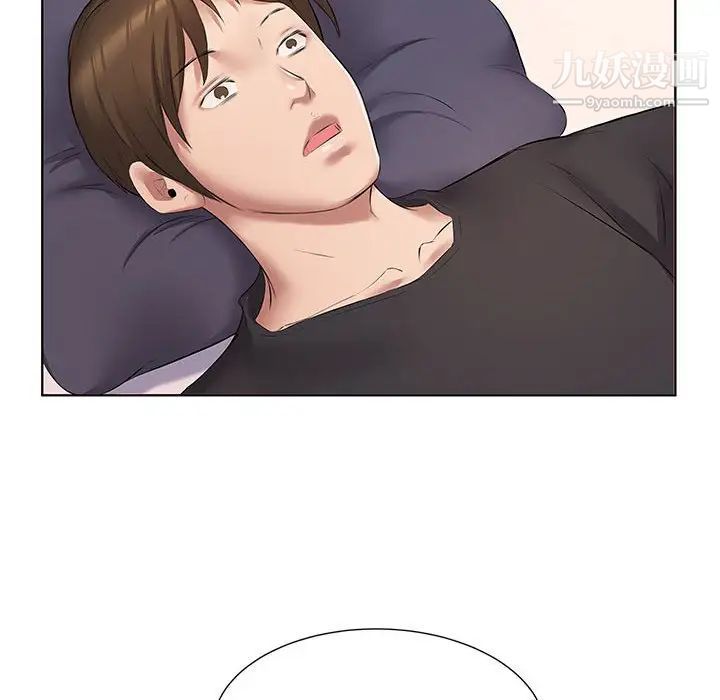 屋檐下的恋人第5话