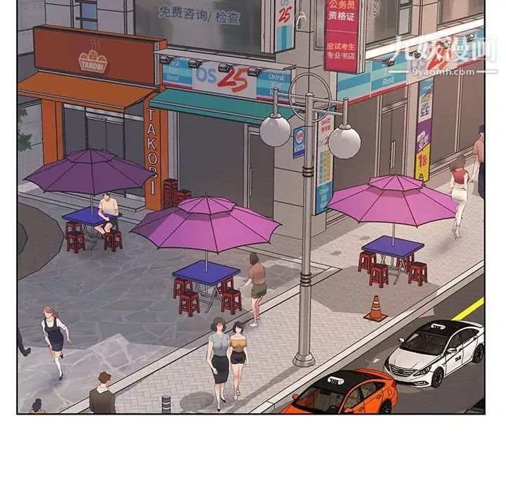 屋檐下的恋人第5话