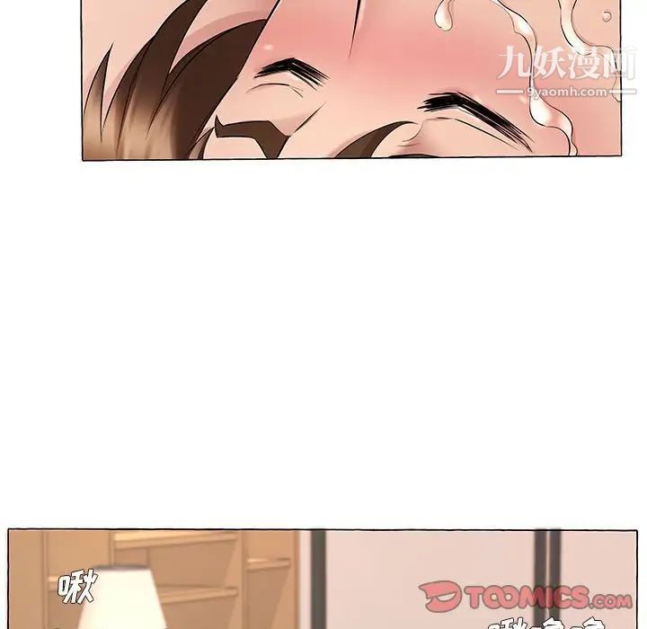 屋檐下的恋人第6话