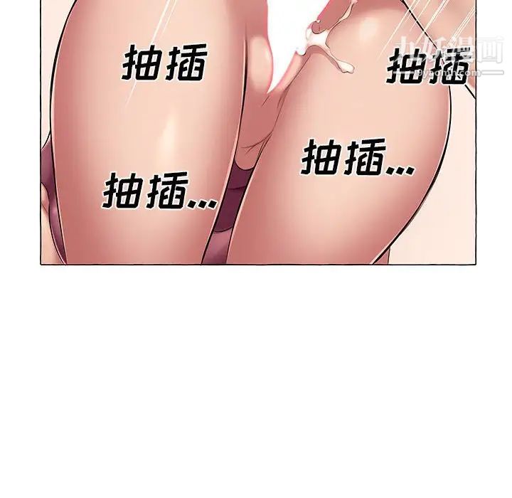 屋檐下的恋人第6话